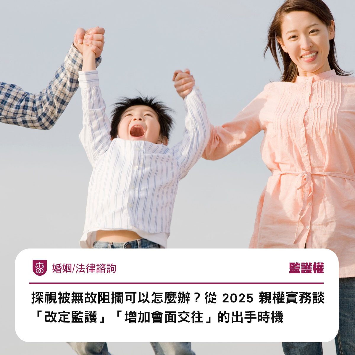 家事法庭要求先調解再訴訟，夫妻想離婚得先談什麼？2025 調解必備文件清單一次看